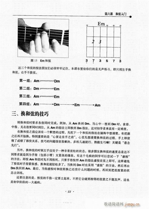 {½̳21-40(V)3