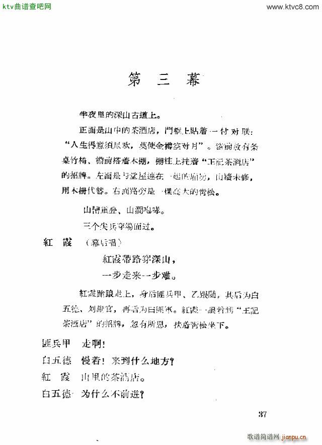 脡 tϼ31 40(ʮּ)6