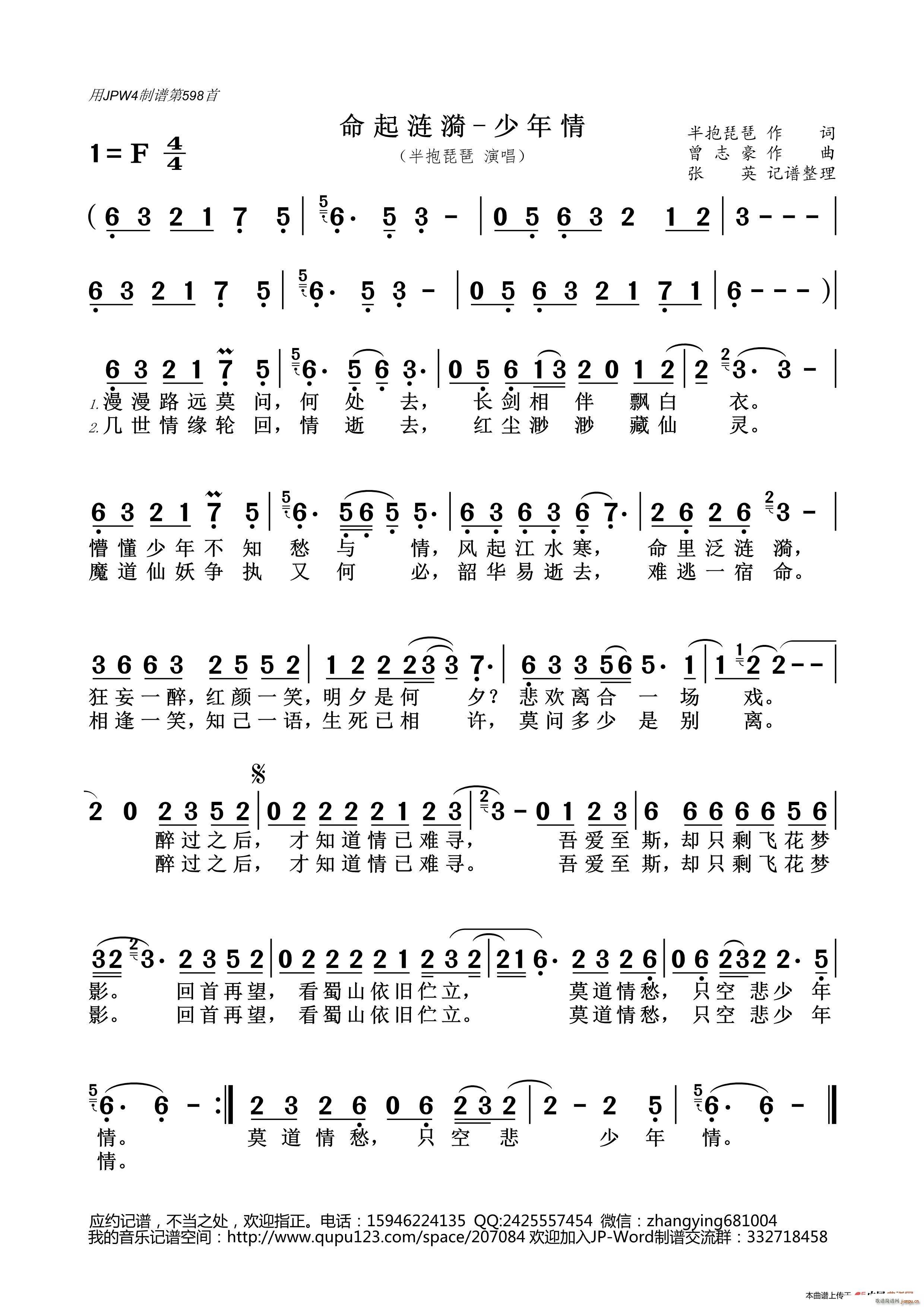 i (V)1