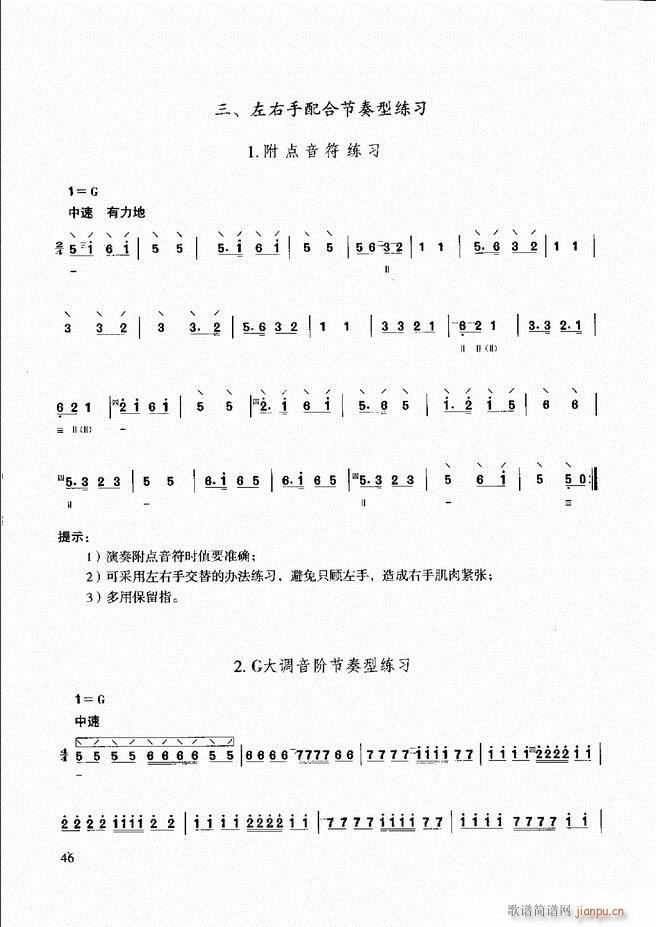 ̳ c(x) Ŀǰ1 60(ʮּ)52