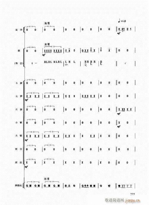 ̳221-247(ʮּ)13