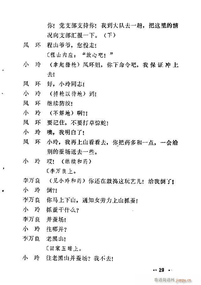 ɽ(ָV)29