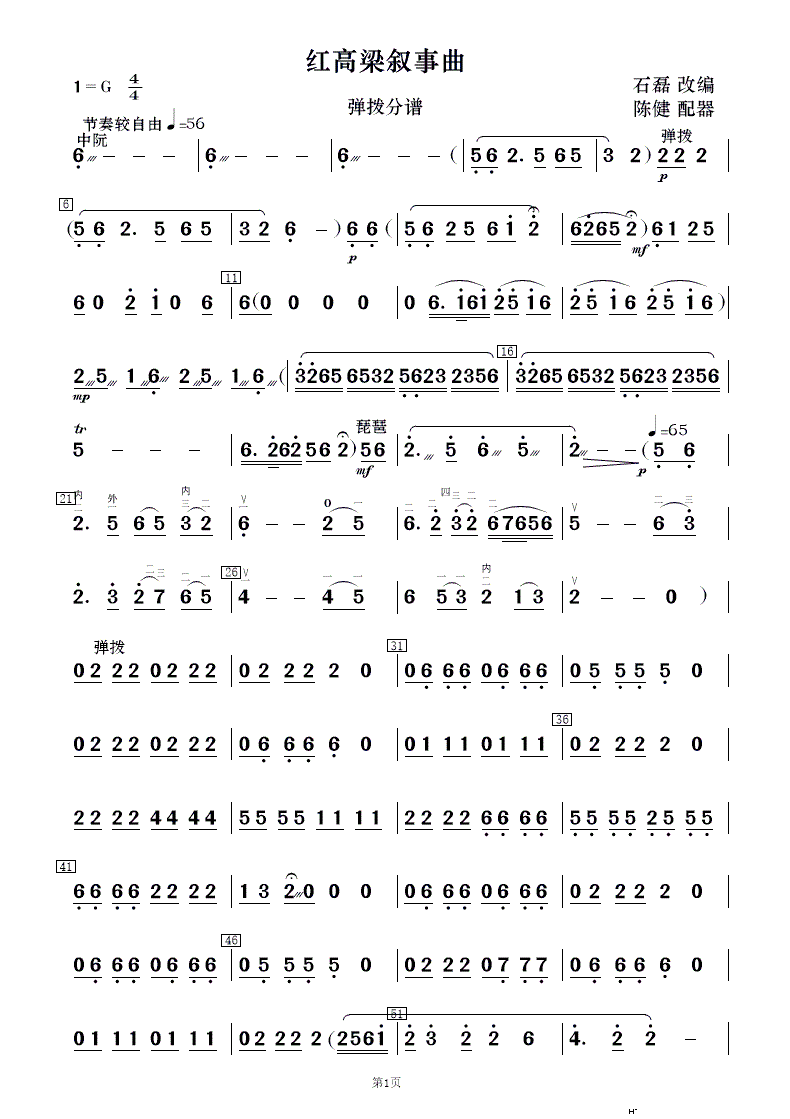 t Ӆf(xi)(V)18