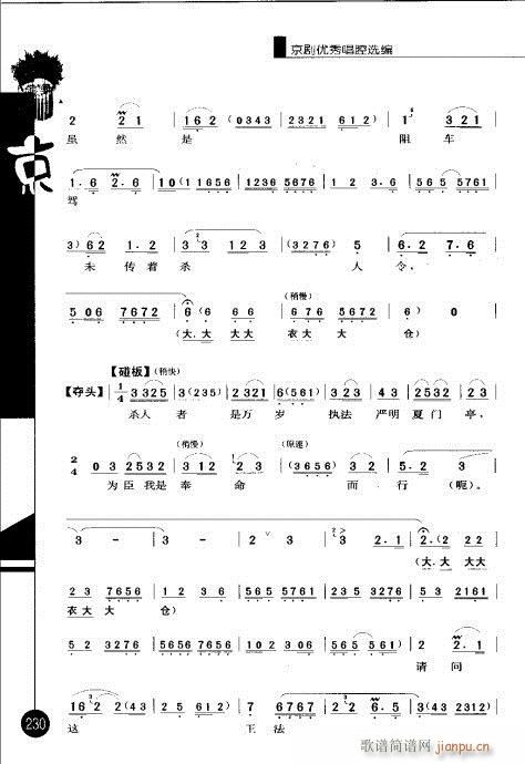 ݋221-240(V)10