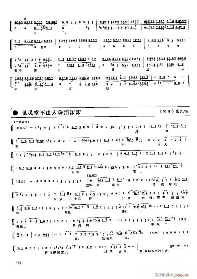 (ji) F(xin) 281 329(V)39
