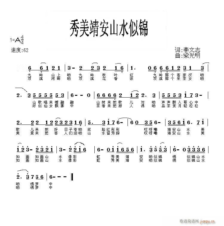 ɽˮ箋(hu)(ָV)1