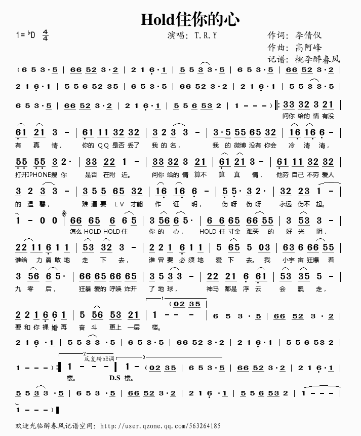 Holdס(ָV)1