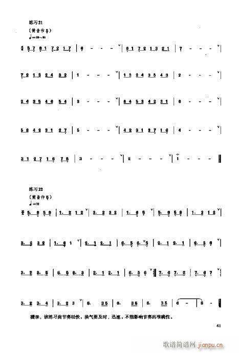 _෨41-60(ʮּ)1
