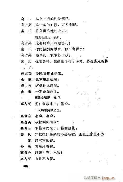 ײux281-320(ʮּ)20