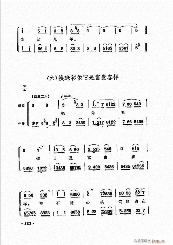  ̳ﳪǻx372 432(V)12