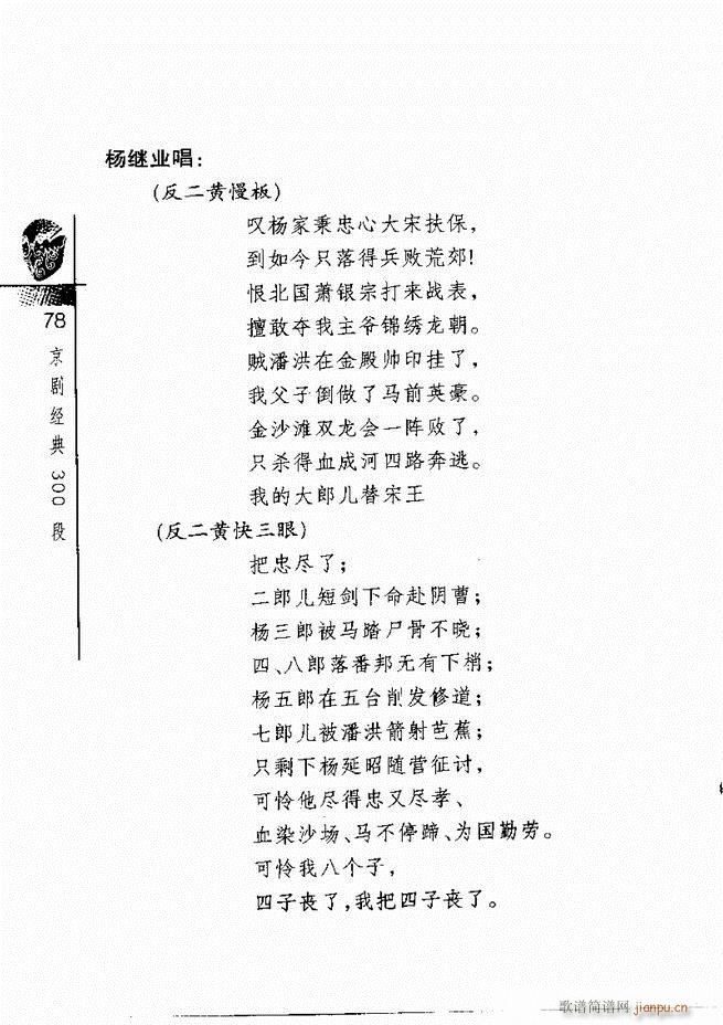 (jng)30061 120(V)18