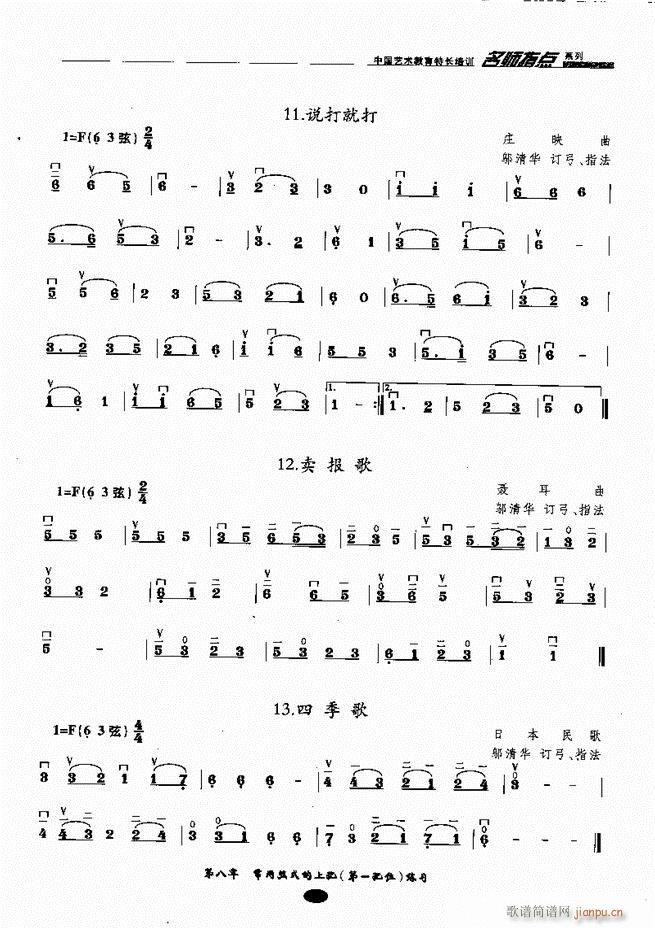 ָc Ŀǰ1 80(V)72