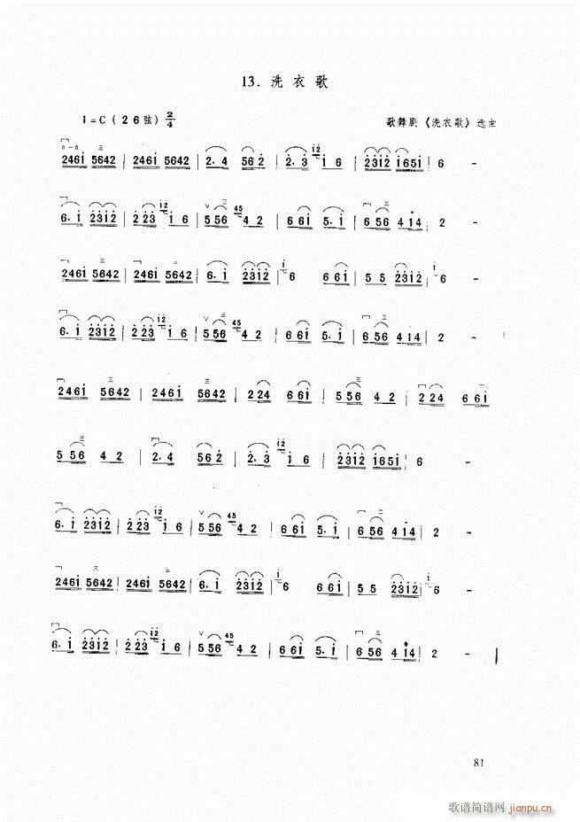 A̳ A̳ ӆ61 120(V)21