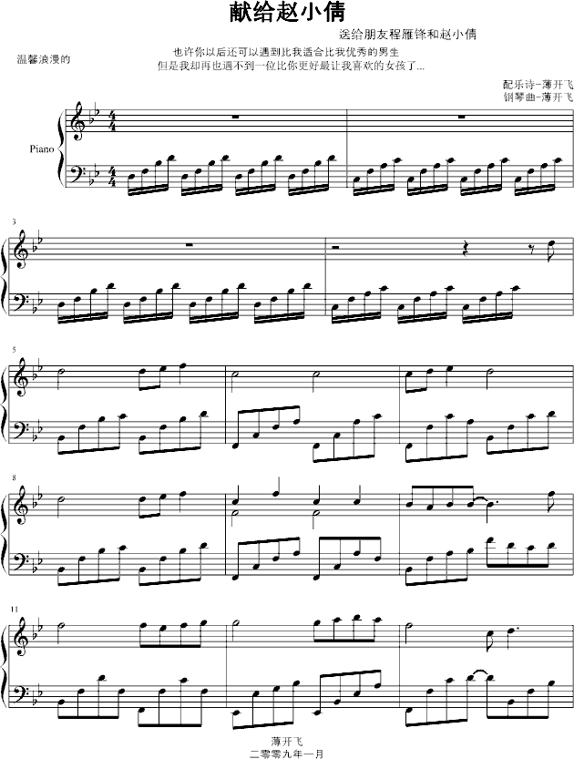 I(xin)owСٻ(V)1