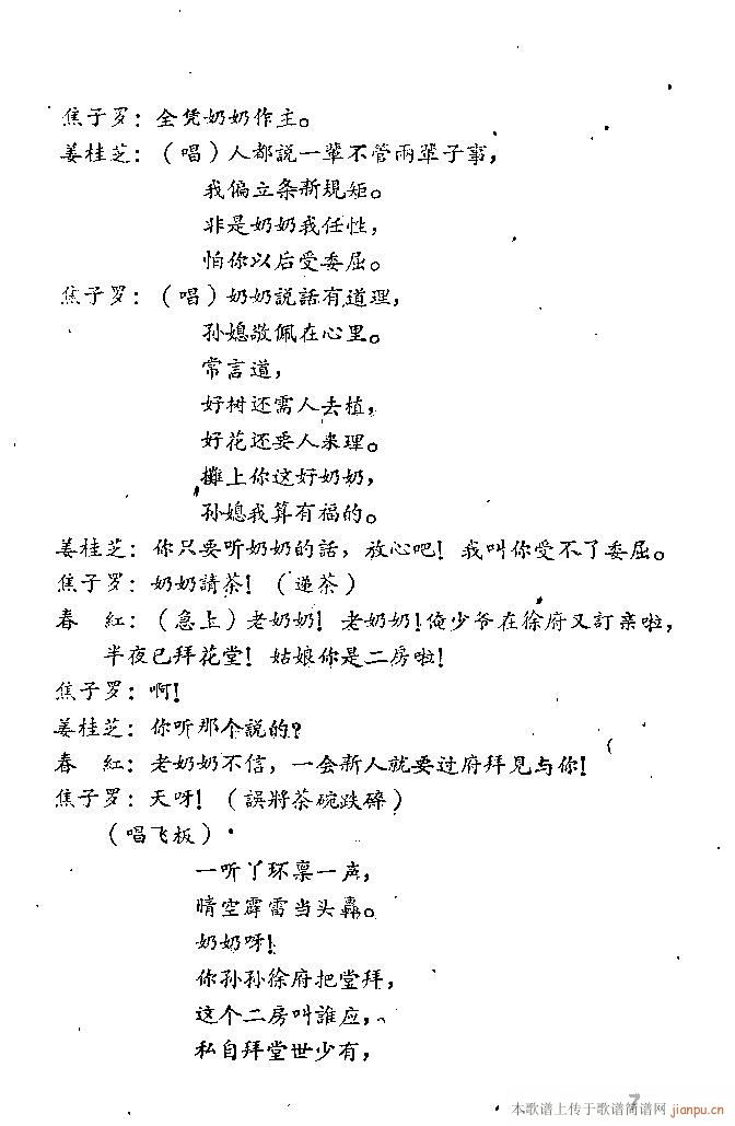 ɽ|(ָV)8