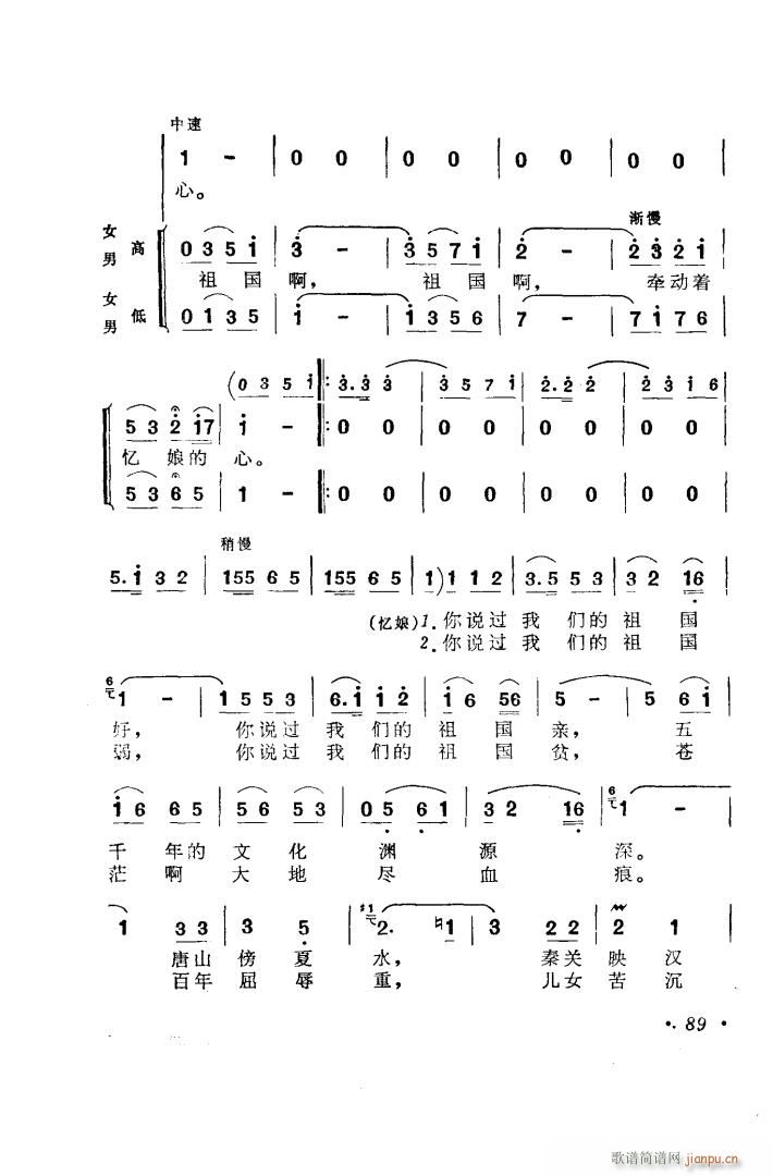 脡  x6(ʮּ)6