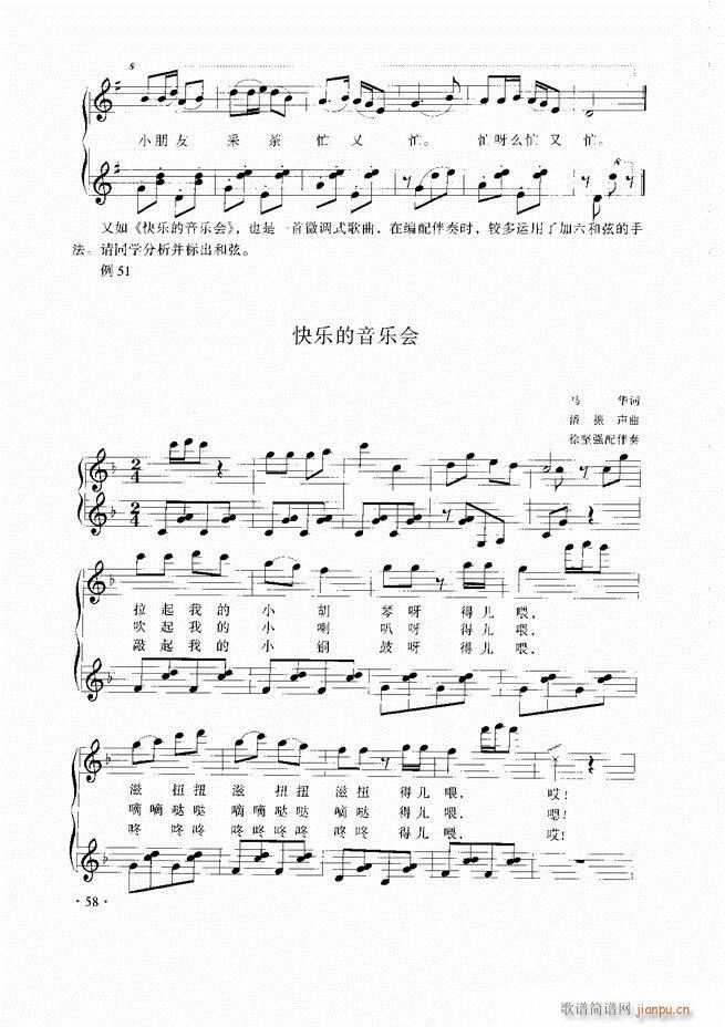 ̳Ŀ1 60(ʮּ)61