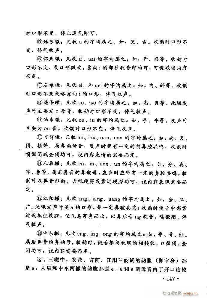 xV質ˇg(sh) ļc121 160(ʮּ)27