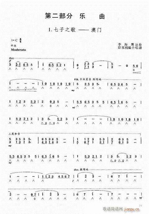 ԌW̳21-40(V)19