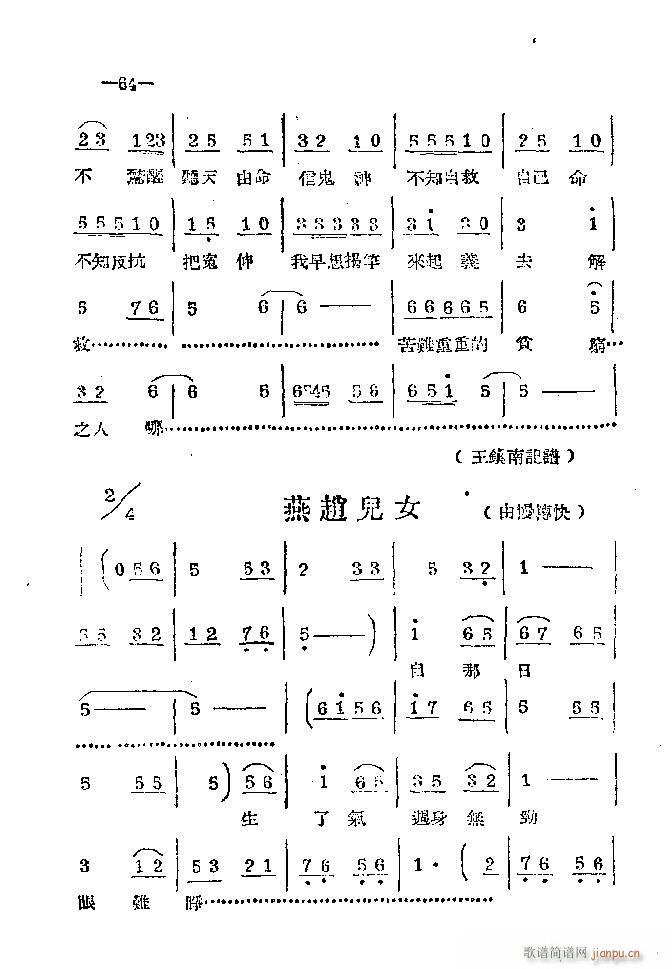 ϰ 41 86(ԥV)23