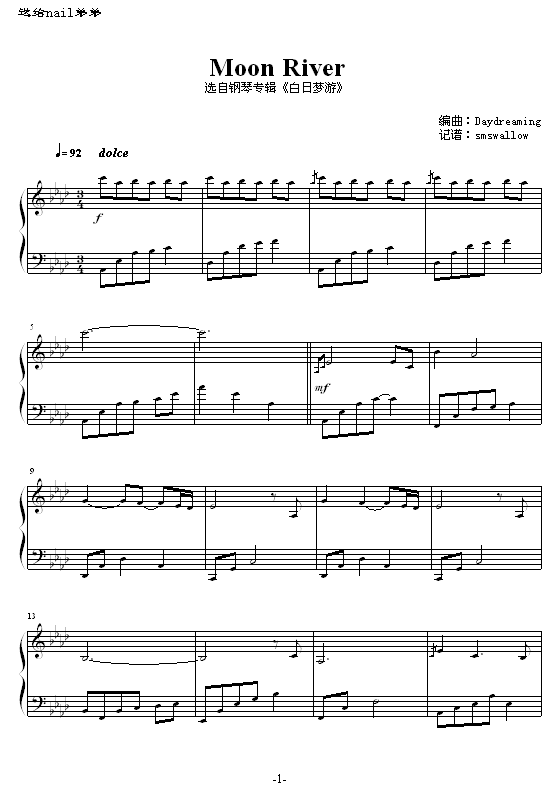 Moon River(V)1