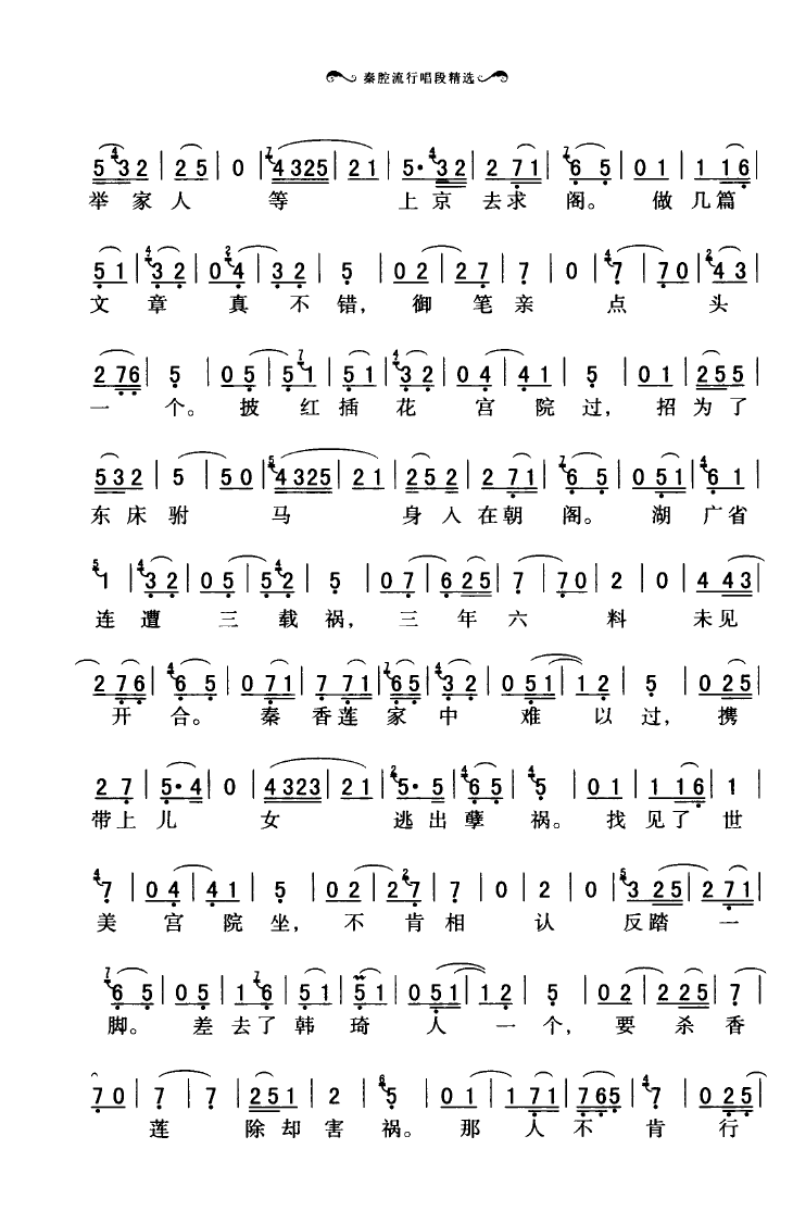 ǻгξx 051 100(ʮּ)37