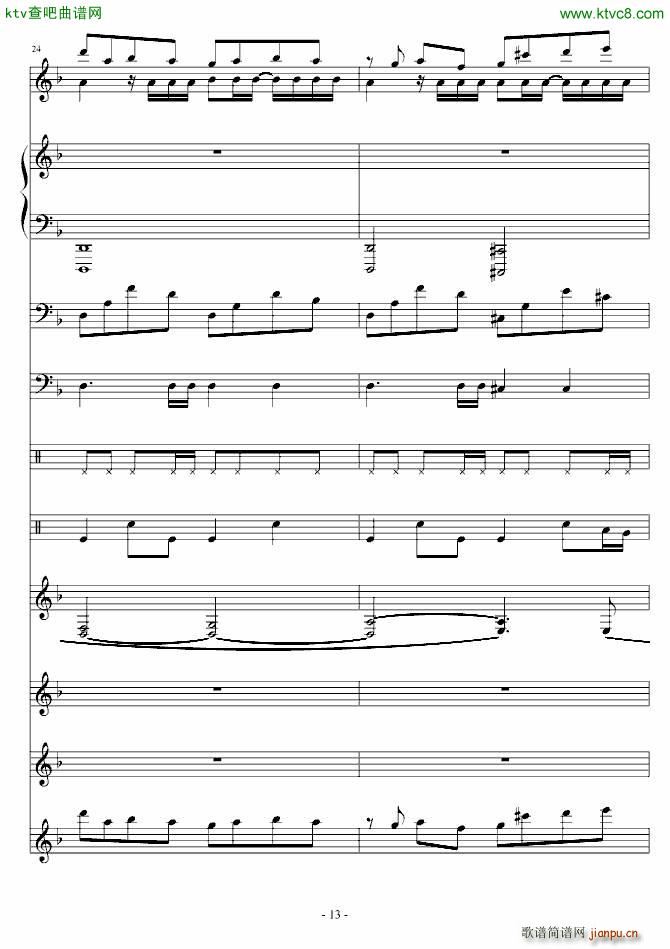 嵤(V)13