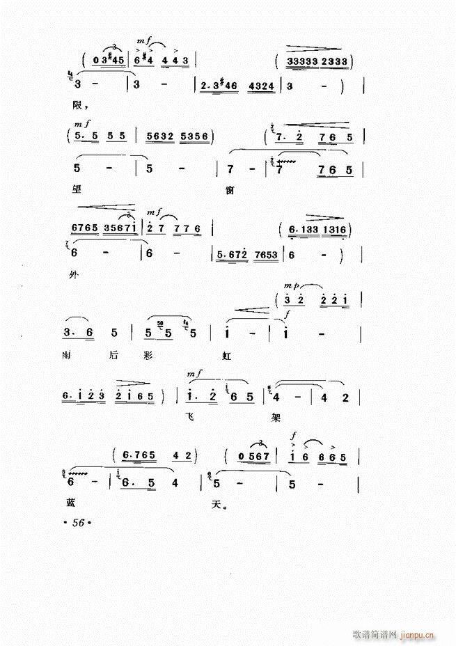  Ӱ Сμ1 60(V)61