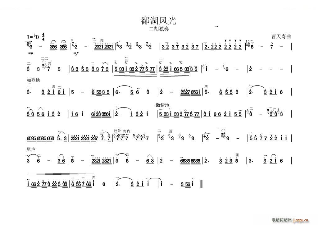 ۶L(fng) (V)1