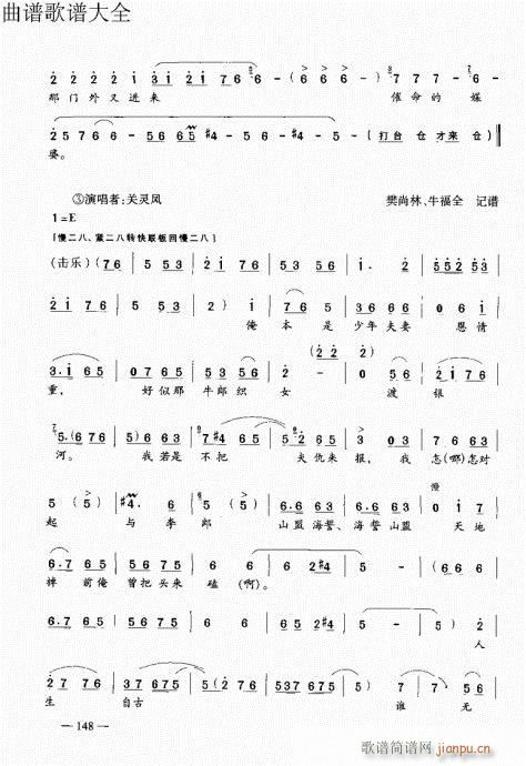 ԥ෨141-160(ԥV)1