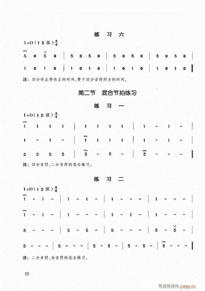 A(ch)̳ Ŀǰ1 60(V)61