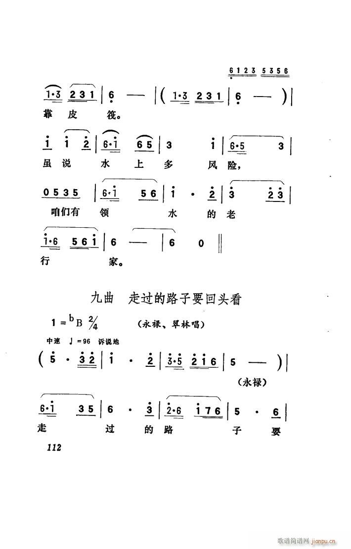 ꖴ 脡 001 050(ʮּ)44
