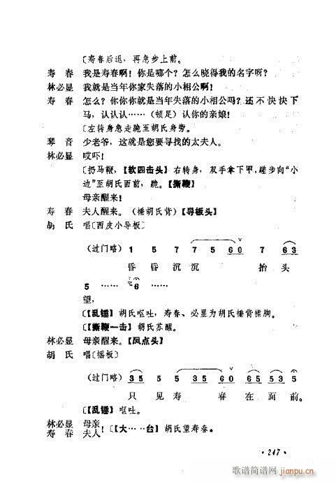 ɄĿC͵ھż241-280(V)7