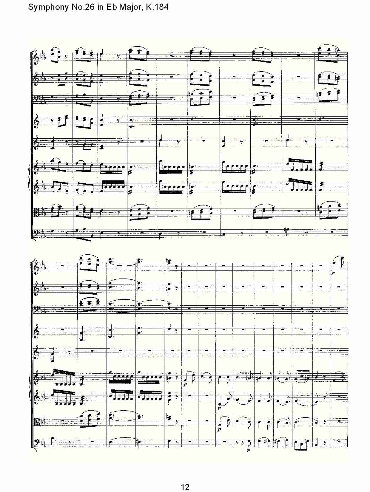 (Eb{(dio)ڶʮK.184)(V)5
