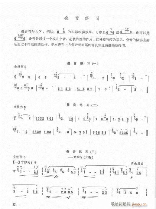ӆ21-41(ѺV)11