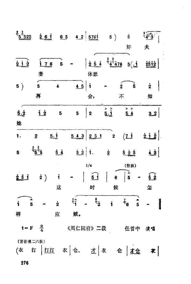 ǻ\ 251 300(ʮּ)32