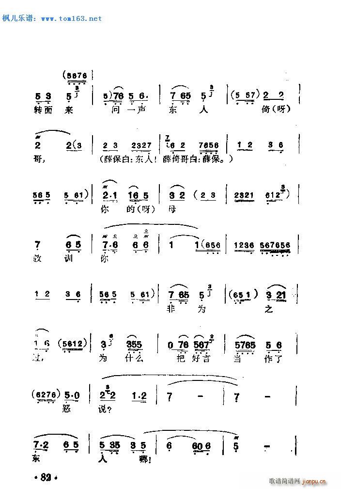  (V)3