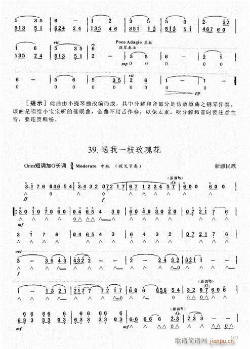 ԌW̳101-120(V)3