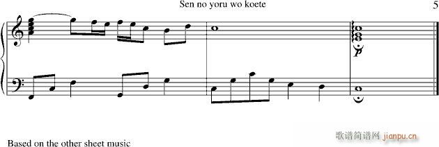 Seno(V)5