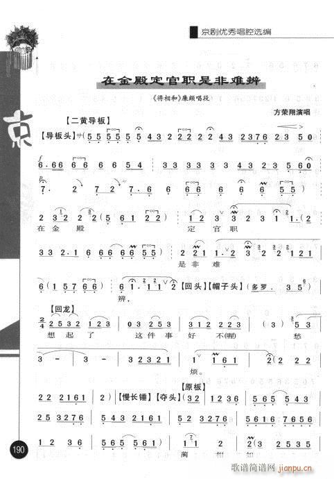 ڶ݋181-200(V)10