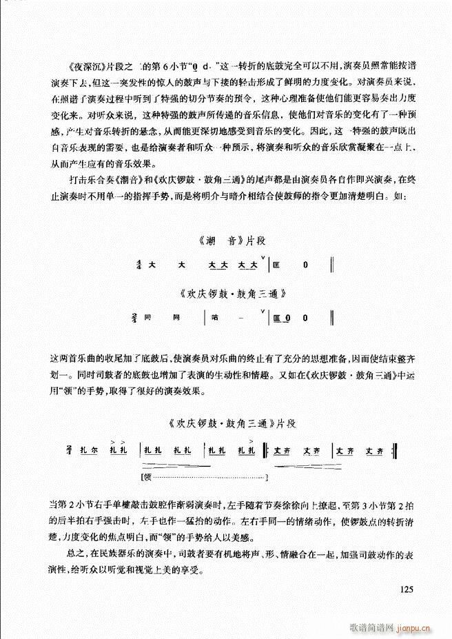 ̳ 121 180(ʮּ)5
