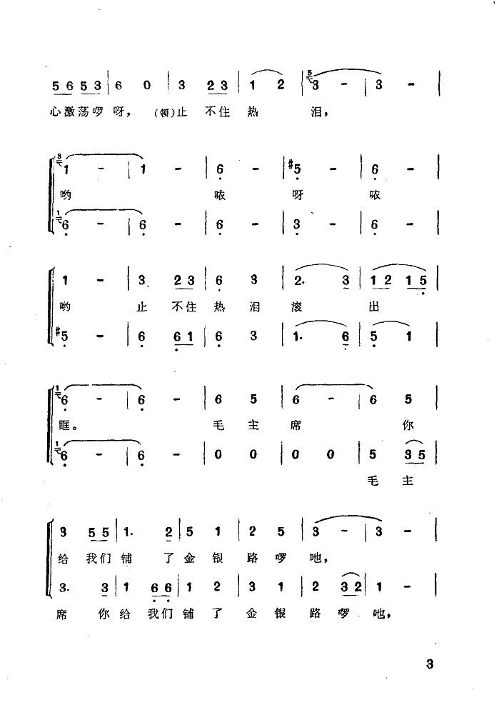 ϲӭ܇Ml(xing)(ָV)3