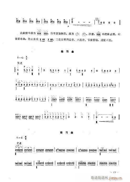 ӆ61-80(ʮּ)9