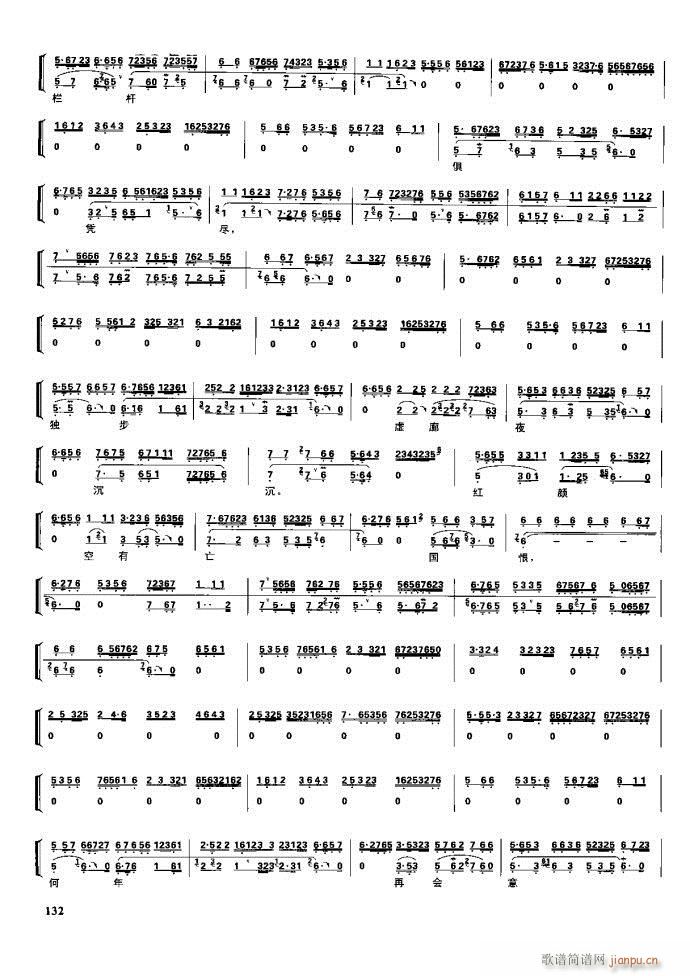 (ji)(gu) F(xin) 100 161(V)31