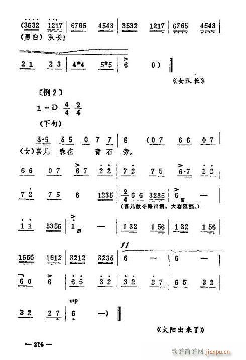 |D(zhun)216-230(ʮּ)1