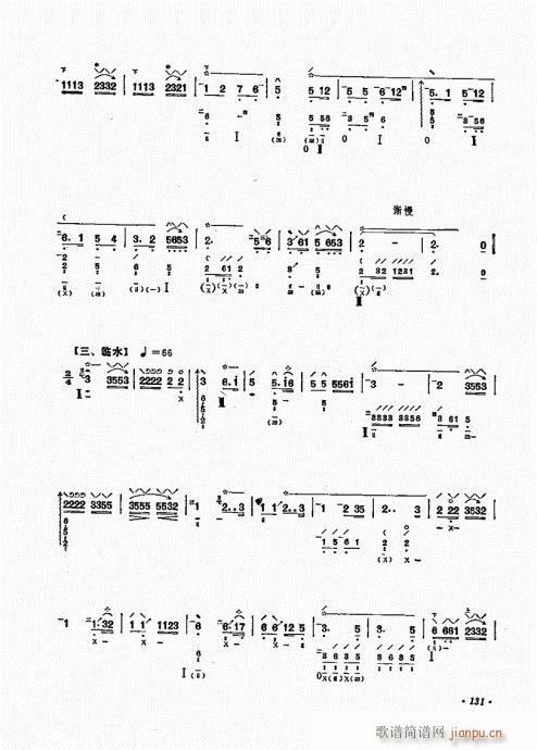 ʮn121-137(V)11