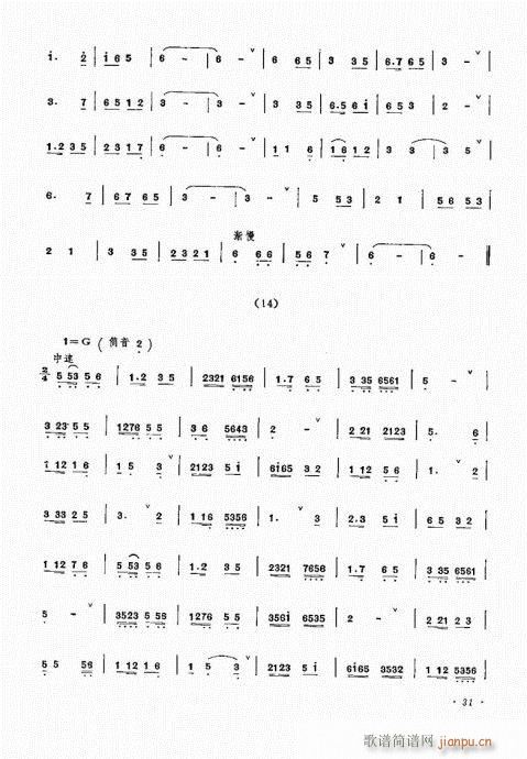 ˇg(sh)21-40(V)11