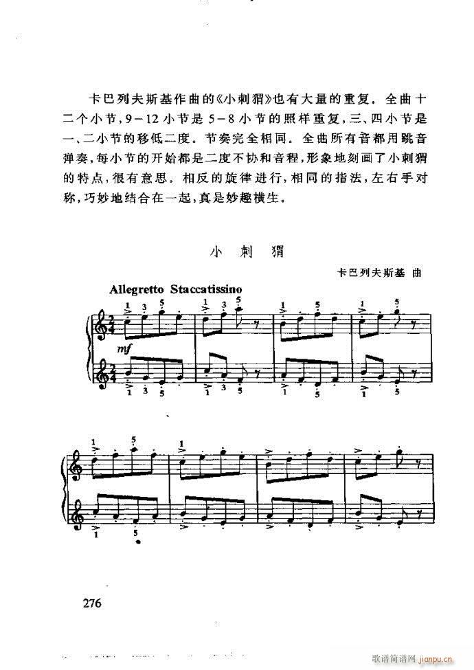 ع ӽ̺ӌW(xu) 240 288(ʮּ)36