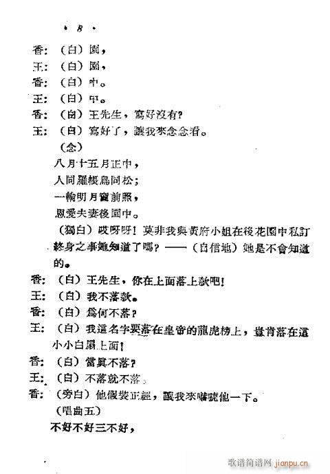 [W(xu)(S÷V)9