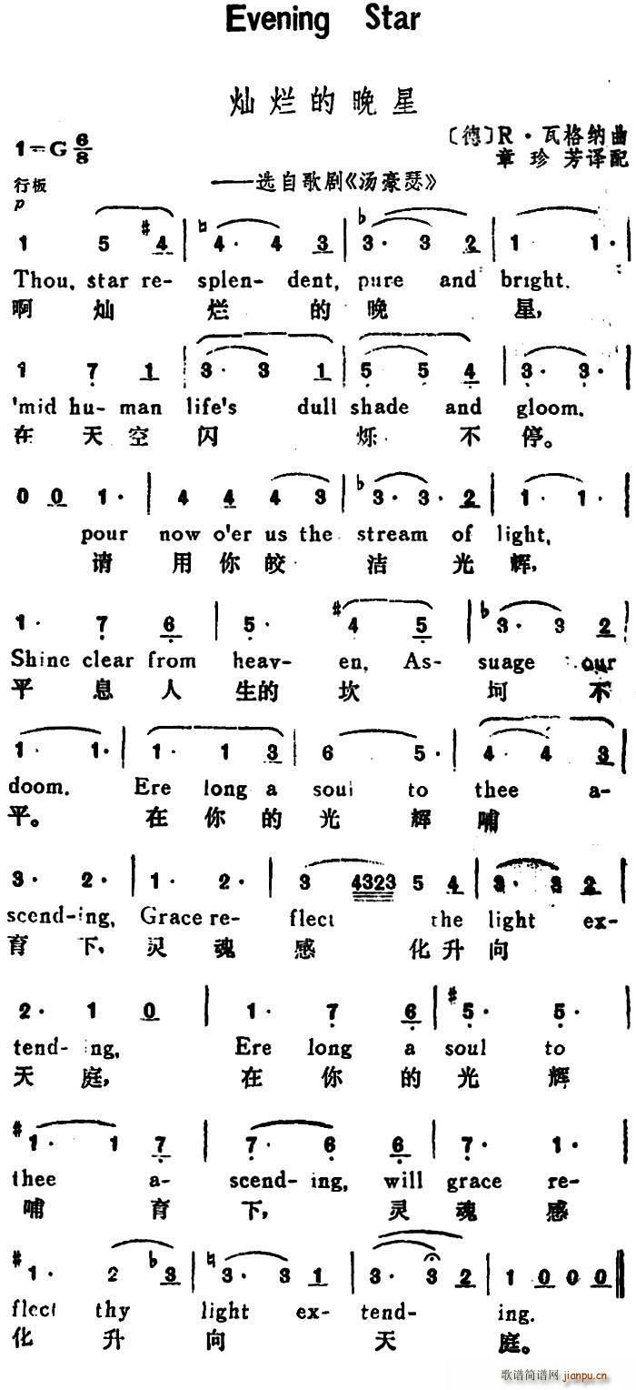  N Evening Star hӢČ xԸ脡 ɪ(ʮּ)1
